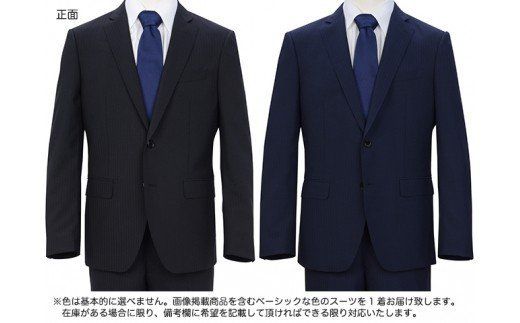 高級メンズスーツ 春夏仕様 【ゆったり体型 (BE体)】【96 BE4 高級メンズスーツ 春夏仕様 【ゆったり体型 (BE体)】【96 BE4
