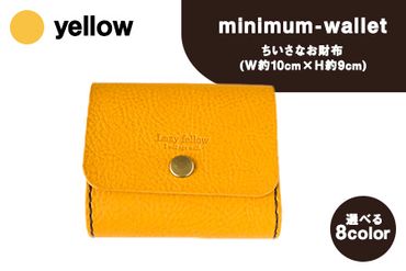 ちいさなお財布 minimum-wallet イエロー レザークラフト Lazy fellow[受注制作につき最大1カ月以内] 熊本県大津町 選べる8カラー---so_lazyminic_1mt_23_48000_yellow---