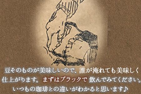 珈琲自家焙煎豆売り専門店つくもの自家焙煎珈琲豆「ツクモブレンド」100g×6《45日以内に出荷予定(土日祝除く)》---sn_tukucoffe_45d_r7_23000_600g---