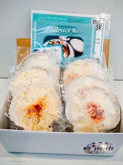 簡単調理！無添加 ホタテのチーズグラタン 6個 無添加 惣菜 洋食 おかず グラタン ホタテ 魚介 ホワイトソース モッツアレラ チーズ　H080-033