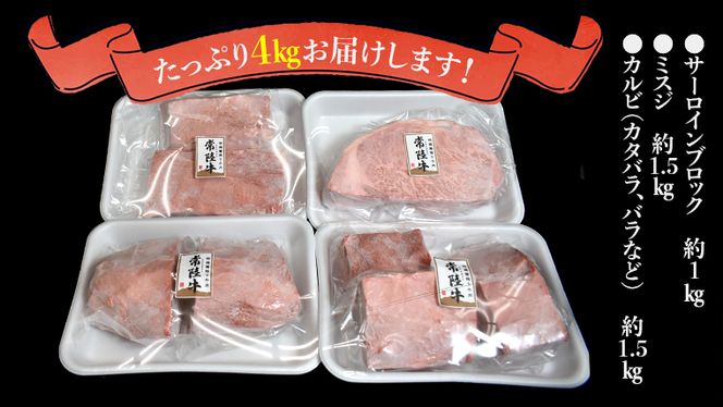 y錧΂݂炢szy 헤 zē ubNZbgv 4kg (錧ʕԗi) Y Ă  ₫ɂ uh  T[C Lv [BX90-NT]