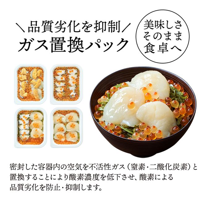 あわび浜丼 180g（あわび、いくら、めかぶ）  [oikawa-awabi05]