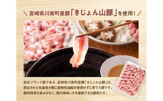 山豚しゃぶしゃぶセット（ロース1kg・バラ500g） [G7516]