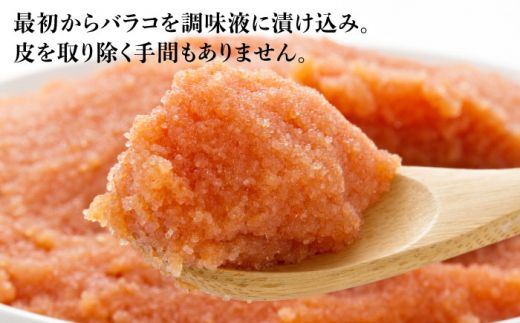博多の味本舗 辛子明太子バラコ【無着色】2.4kg(600g×4)《築上町》【博多の味本舗】[ABCY034]