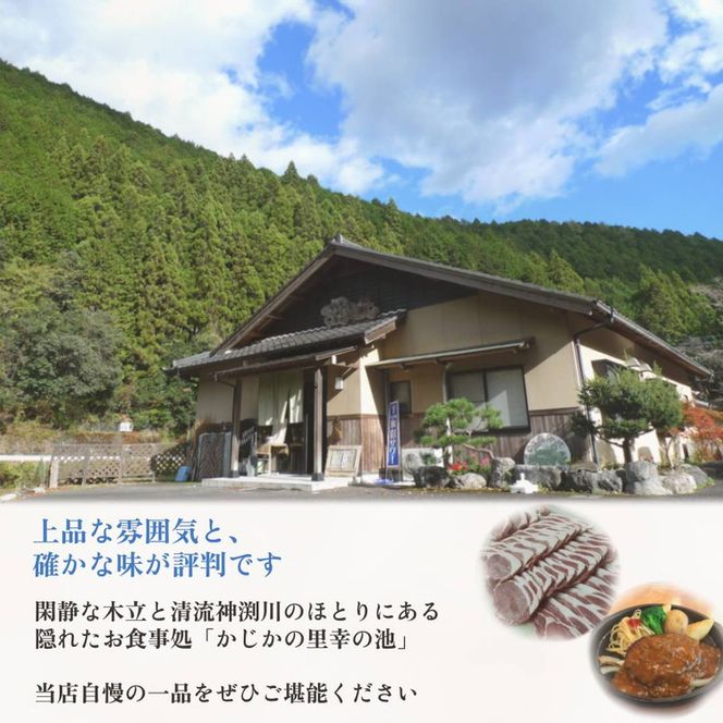 ※岐阜県産豚ロース焼肉用カット500g×2個 (必ず受取日を指定してください。)