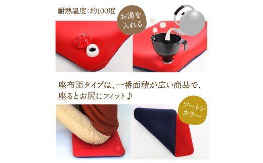 クロッツやわらか湯たんぽ/座布団タイプ（穴なし）_2012Z