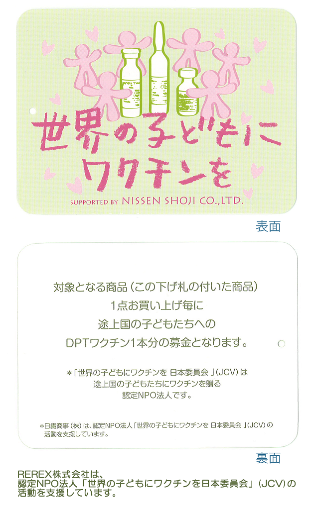 CZ112【チャリティー募金】羽毛布団　掛け　ダウン80％　190×210cm（ダブル）　ブラウン　リユース羽毛
