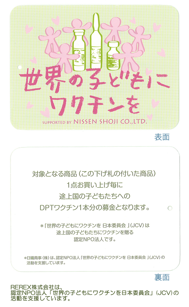 CZ096【チャリティー募金】羽毛布団　掛け　ダウン50％　150×210cm（シングル）　グレーベージュ　リユース羽毛