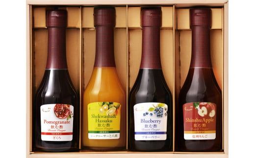 オークスハート飲む酢デザートビネガー４本セット250ml×4本 - jkc78.com