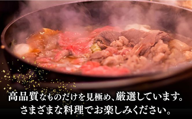 すき焼き・しゃぶしゃぶ用  博多和牛 上赤身薄切り 1kg / 500g (選べる容量) モモ / 肩《築上町》【久田精肉店】[ABCL062]