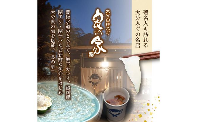 【P01059】良の家 サービス利用券（３万円分）