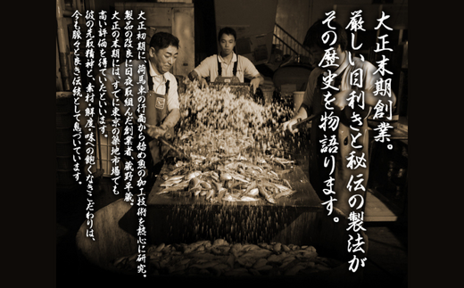【干物 さばみりん、柚子干しセット (さばみりん干し3枚、さば柚子干し3枚) 香住産 冷凍】発送目安：入金確認後、順次発送いたします。 兵庫県 香美町 ふるさと納税 蔵平水産 08-03