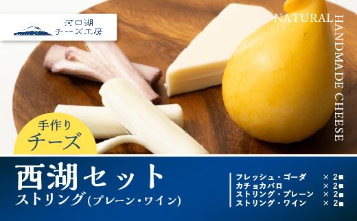 yRxm͌Βzy͌΃`[YH[z΃ZbgEXgOiv[ECj FAQ007