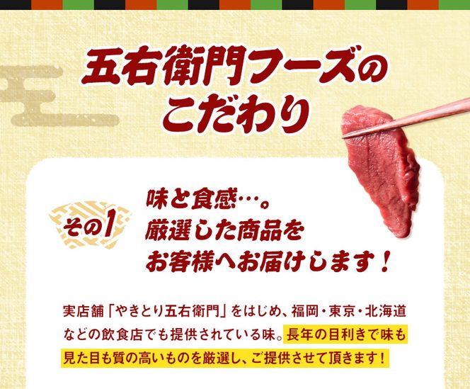 馬刺し 馬肉 熊本 と畜 赤身馬刺し 約200g ( 100g × 2 パック ) 五右衛門フーズ《60日以内に発送予定(土日祝除く)》 国産 馬刺し 肉 赤身 ---so_fgemnabss_60d_24_13500_200g---