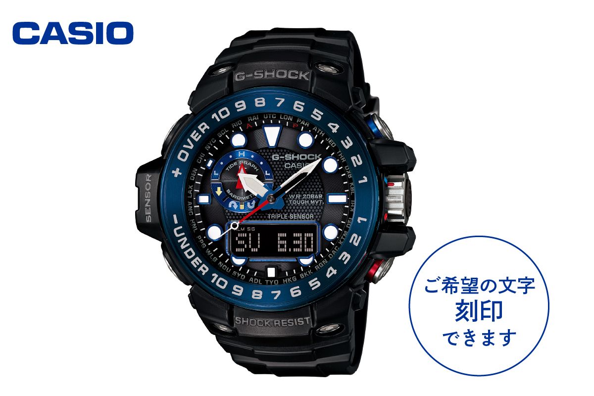 CASIO腕時計 G-SHOCK GWN-1000B-1BJF ≪名入れ有り≫ hi011-075r