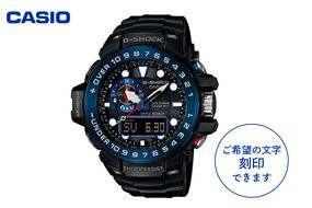 CASIO腕時計 G-SHOCK GWN-1000B-1BJF ≪名入れ有り≫ 　hi011-075r