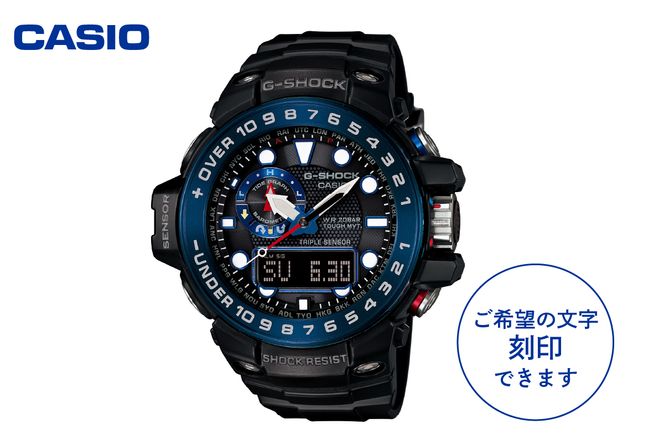 CASIO腕時計 G-SHOCK GWN-1000B-1BJF ≪名入れ有り≫ hi011-075r（山形 ...