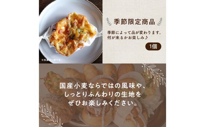 【B06006】大分の食材を使った古民家カフェの人気パン12個セット