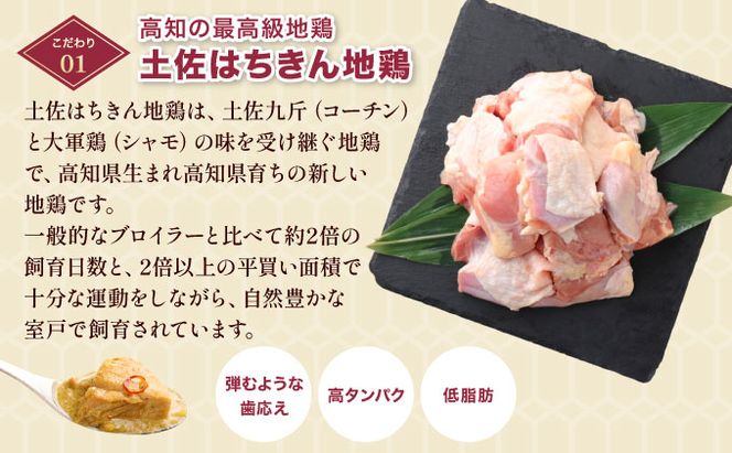 ぶしゅかんグリーンカレー３食セット ag014