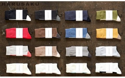 HARUSAKU バックラインソックス 10足セット （23cm～25cm）