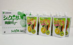 シークヮーサー蒟蒻ゼリー【24個セット】