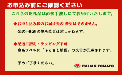 イタリアン・トマト CafeJr. 魚津アップルヒル店で使える「お食事券3000円分」（1000円×3枚）