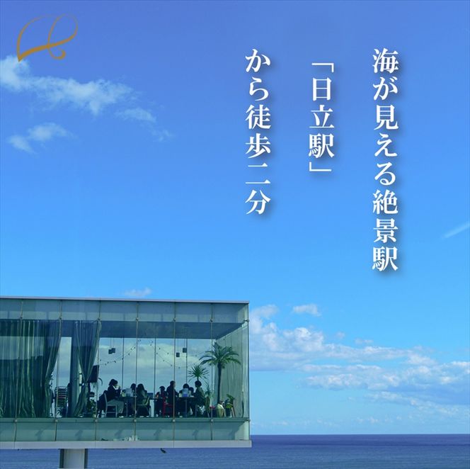 169-1-007　ホテルテラスザスクエア日立　*禁煙*スイートルームペア宿泊券　高級鉄板ディナー付き【 ホテル 宿泊券 茨城県 日立市 】