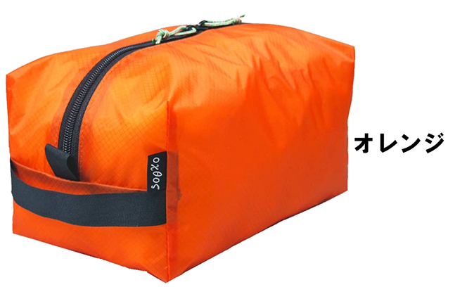 [R145] oxtos UL GEAR CUBE 3【オレンジ】