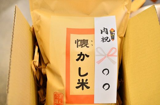 【お米マイスター】究極 喜重ーKIJYUー 10kg H056-109