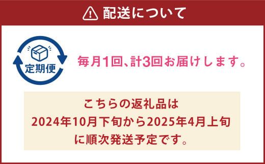 【3ヶ月定期便】国産養殖！とらふぐ簡単調理で味わえるセット 吉宝ふぐ 1.3kg×3回 ふぐ 河豚 フグ とらふぐ トラフグ 鍋 ふぐ鍋 熊本県 上天草市【2024年10月下旬から2025年4月上旬発送開始】