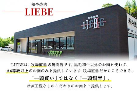 厳選 くまもと黒毛和牛 すき焼き用 霜降りロース800g(400g×2) 《30日以内に出荷予定(土日祝除く)》 熊本県 大津町 和牛焼肉LIEBE くまもと黒毛和牛 リブロース 肩ロース すき焼き 冷蔵 リーベ---so_cliebesroa_30d_23_40000_800g---
