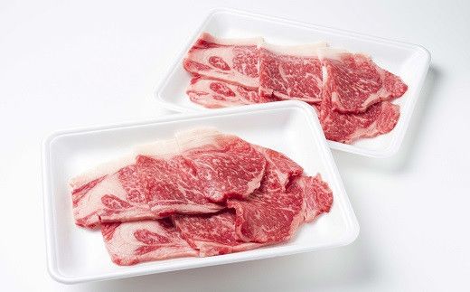 鹿追牛ロース焼肉用（鹿追牛Bセット） 225g×2 SKA004