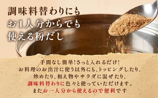 【5営業日以内に発送】だし本舗三州屋　薩摩出汁　2缶セット　K279-003