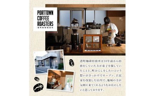 自家焙煎珈琲(深煎り、中煎り・各100g×1袋)と豆缶(ベージュ)のセット！阿久根市 コーヒー 珈琲 珈琲豆 コーヒー豆 焙煎豆 飲料 ドリンク coffee 容器 入れ物 ケース【まちの灯台阿久根】akn027-19