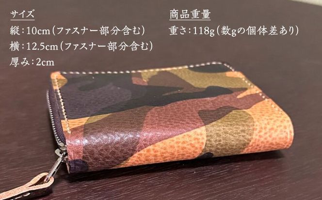【職人手作り】迷彩柄イタリア産エル・ヴァケーロ牛革 ラウンドファスナー二つ折り財布　（迷彩柄2色）《築上町》【たけもとかばん】 革製品 レザー 牛革 [ABAM039]