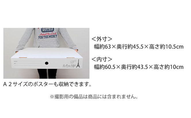 メモリアルボックス 4個セット 選べる2種類 無地 エッフェル塔《90日以内に出荷予定(土日祝除く)》 和歌山県 紀の川市 家具 収納 見せる HAT-SHOP 子供部屋 クラフトボックス 紙 おしゃれ 作品 思い出 子供 こども 幼稚園 保育園 ベッド下 隙間---wsk_hsh1_90d_23_12000_4s---