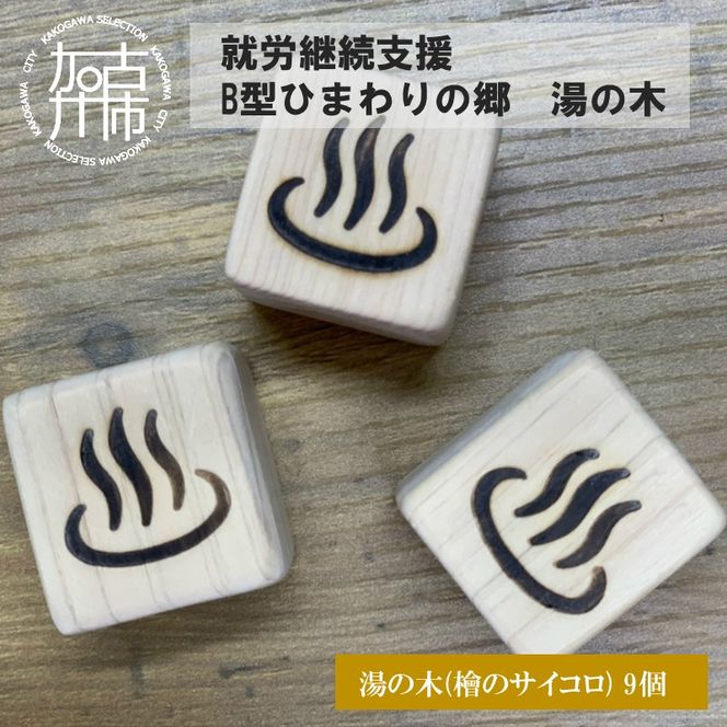 yɌÐszAJpxa^Ђ܂̋ ̖؁s ؐ w XgX R hJr  nhCh 蕨 v[g ty2401N03107z