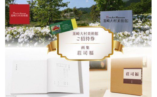 yRBszB呺pٓꌔ1{Wuiv1 [B呺p R Bs 20743396]