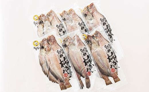 北海道産 柳かれい 一夜干し 2枚×6個セット ｜ 北海道産 柳かれいを 一夜干しに！ 焼魚 焼き魚 セット ひもの 冷凍 すぐ届く 魚介類 海鮮 絶品 人気 笹谷商店 直営 釧之助本店 せんのすけ 高級 すぐ発送 20000円の返礼品 20000円 海鮮 北海道 釧路町 釧路超 特産品　121-1920-286