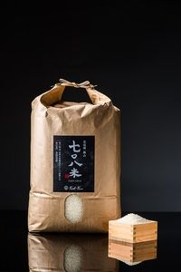 【令和6年産 新米予約】 極上のコシヒカリ「708米（なおやまい）【黒】」10kg (6-18)