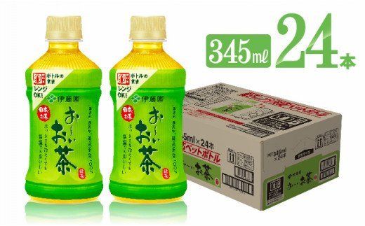 お〜いお茶 緑茶電子レンジ対応 ホット345ml×24本PET [D07362]