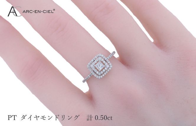 J043-4 ARC-EN-CIEL プラチナ ダイヤリング ダイヤ計0.50ct【鑑別書付き ジュエリー プレゼント ギフト ファッション アクセサリー 贈り物 贈答 お祝い 記念日】