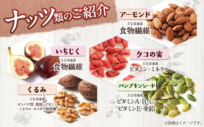 ナッツの蜂蜜漬 【峠の実】 熊野古道 峠の蜂蜜×ナッツ 130g 1本 澤株式会社 《90日以内に出荷予定(土日祝除く)》和歌山県 日高町 ナッツ 蜂蜜 はちみつ はちみつ漬け---wsh_swkntm_90d_22_9000_1p---