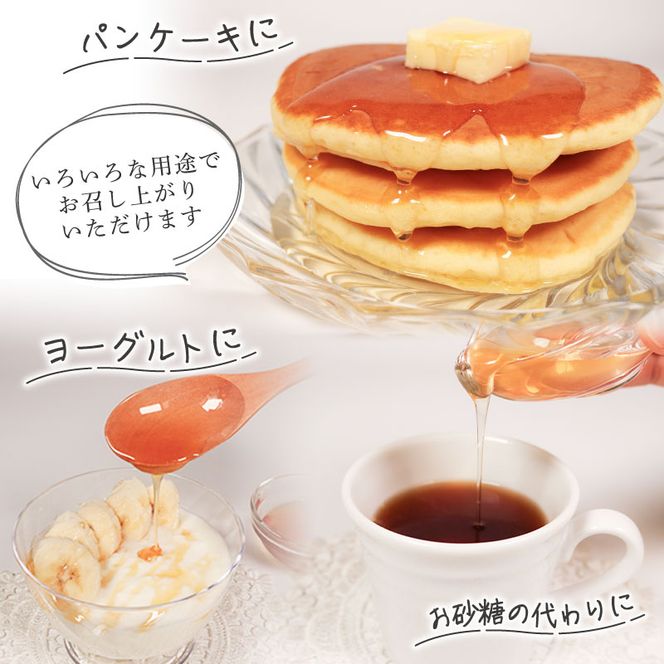 国産純粋 蜂蜜 百花はちみつ１㎏×４個×2セット 養蜂場からお届け＞国産 百花蜂蜜（1200g）【蜂蜜 はちみつ