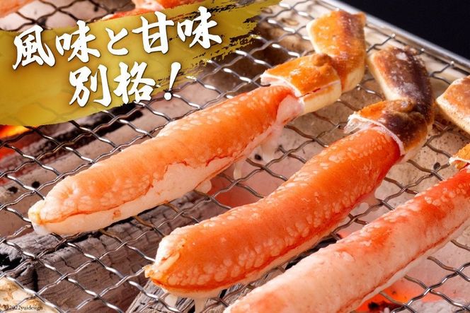 生本ずわいがに 棒肉 40～60本入 総重量 約1kg / 老舗カニ卸業者から直送 / 宮城県 気仙沼市 [20560610] カニ ずわいがに ズワイガニ ずわい蟹 ズワイ蟹 蟹 カニ カニ脚 蟹脚 カニ棒肉 カニ 生 蟹 ポーション カニしゃぶ )