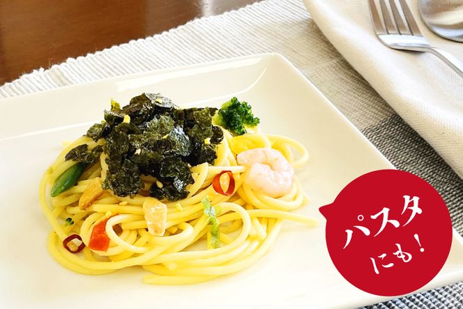 BI001 のり たっぷり ふりかけ 80g×1袋 (チャック付き) 【 海苔 ふりかけ 味付け海苔 味付き 有明海 丸政水産 長崎県 島原市】