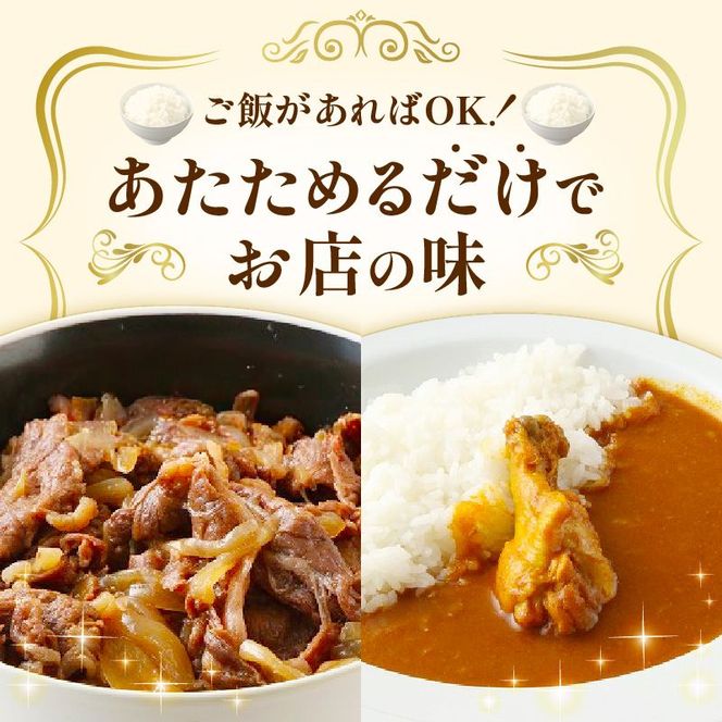 【小牧市ふるさと納税】フレンチシェフが作るお家ごはんセット [043C07]