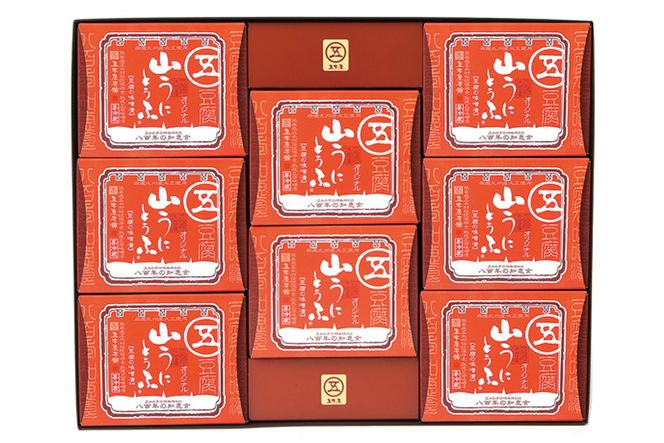 山うにとうふオリジナル8個入 ／ 豆腐 味噌漬 九州産大豆・天然水使用 