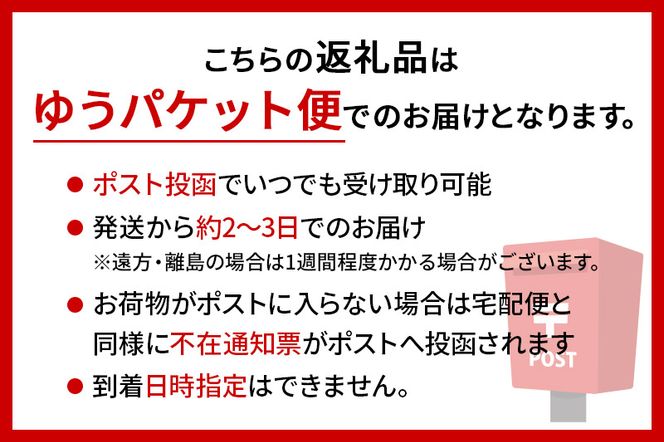 ほっこりふるさと秋田一筆箋北秋田シリーズ＜ゆうパケット＞|ynzp-00001