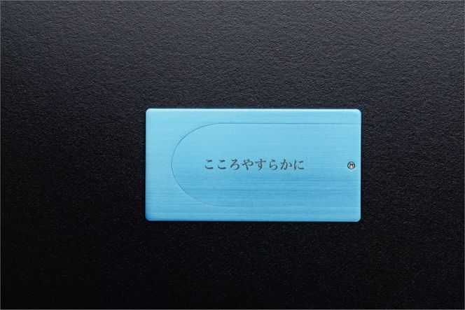 遺灰入れカード型ケース　結心華　カードタイプ（小）　アルミ製　色：ブルー（カラーアルマイト）HR00019